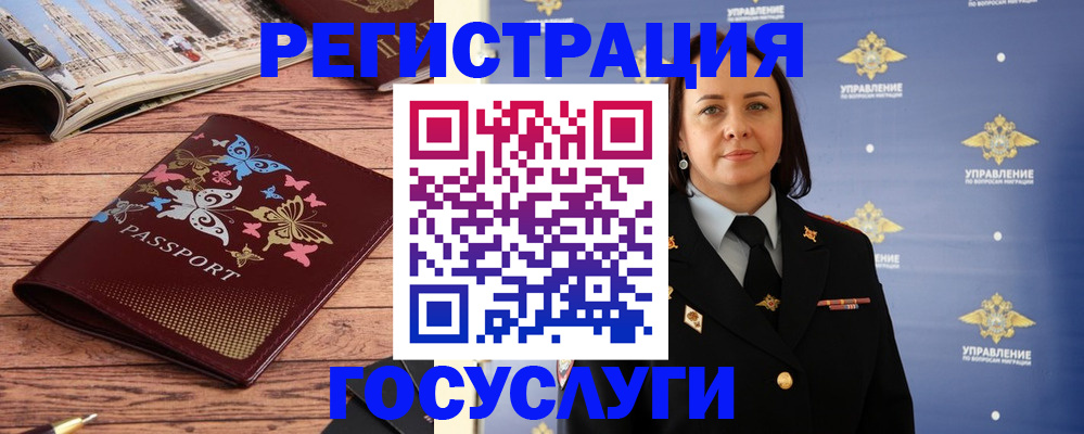 прописка для кредита в Дигоре